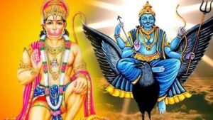 क्या है बजरंगबली और शनिदेव के बीच में संबंध? क्यों की जाती हैं शनिवार के दिन दोनों की पूजा?