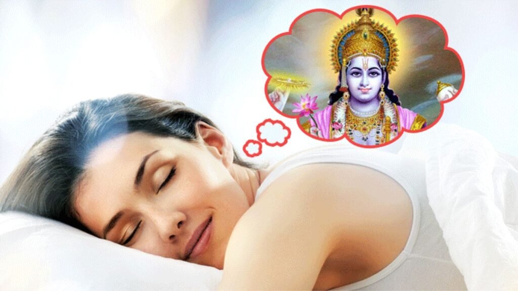 भगवान के सपने में दिखने के ये हो सकते है संकेत!