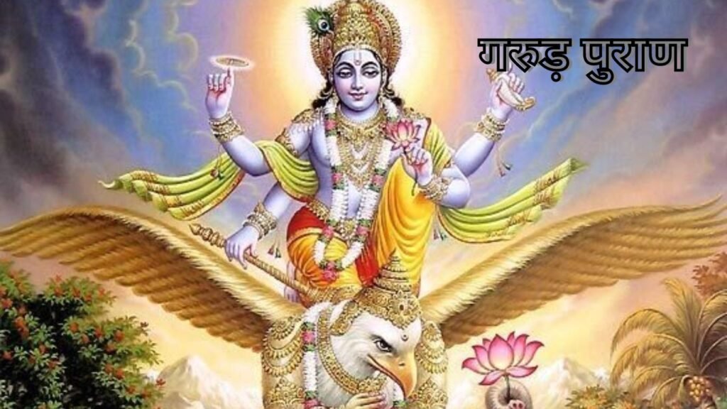 मृत्यु के बाद इन पड़ावों से गुज़रती है मनुष्य की आत्मा! मृत्यु के बाद इन पड़ावों से गुज़रती है मनुष्य की आत्मा!