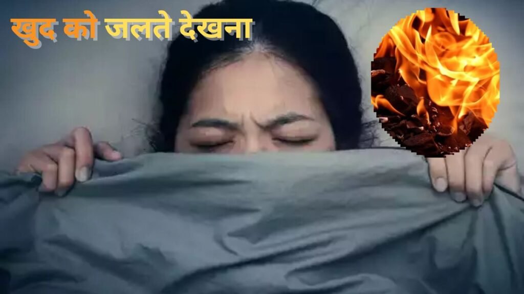 भूलकर भी ना करें इन सपनों को नजरअंदाज, करते हैं कई बड़े इशारे! भूलकर भी ना करें इन सपनों को नजरअंदाज, करते हैं कई बड़े इशारे!