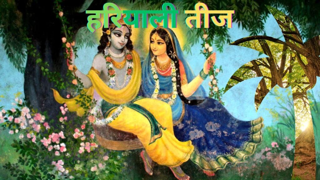 यदि चाहते है अच्छा साथी, तो इस दिन रखें व्रत, होगा चट मंगनी पट ब्याह! यदि चाहते है अच्छा साथी, तो इस दिन रखें व्रत, होगा चट मंगनी पट ब्याह!