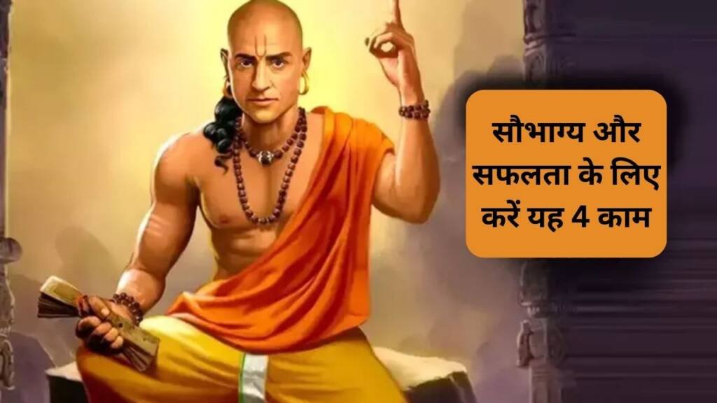 Chanakya Niti