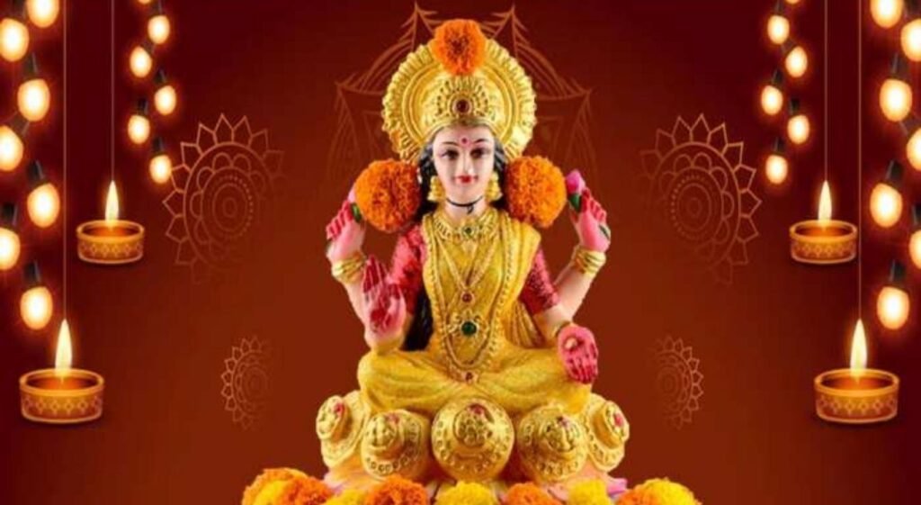 इन संकेतों से जाने की मां लक्ष्मी की आप पर कृपा है! इन संकेतों से जाने की मां लक्ष्मी की आप पर कृपा है!