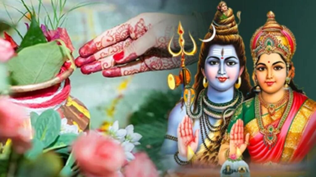 शिव-गौरी की पूजन का सबसे अच्छा पर्व कजरी तीज, जानें इसका महत्व