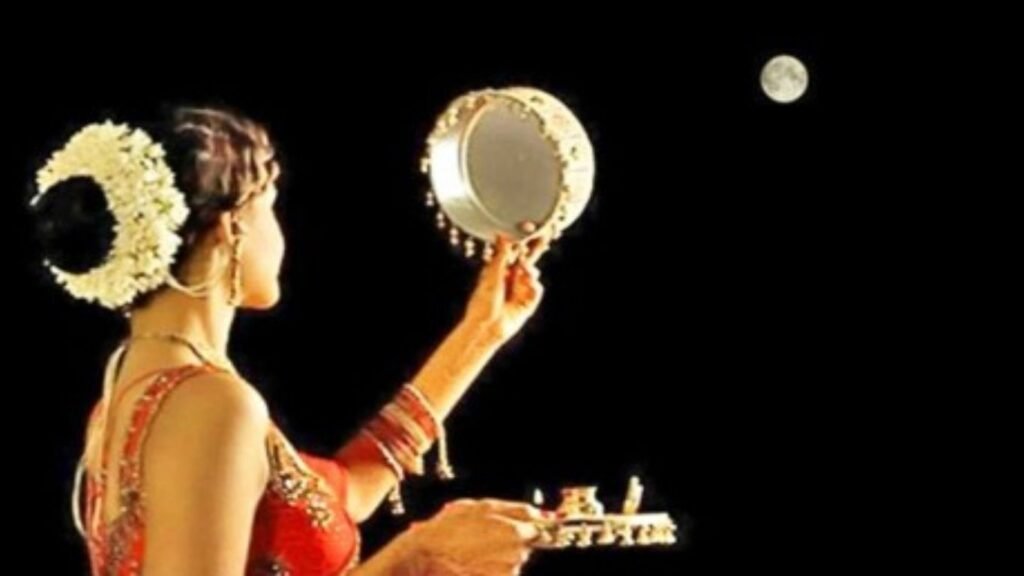 करवाचौथ के दिन चंद्रमा और अपने पति को छलनी से क्यों देखती हैं महिलाएं? करवाचौथ के दिन चंद्रमा और अपने पति को छलनी से क्यों देखती हैं महिलाएं?