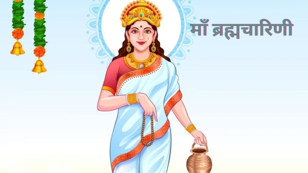 Navratri 1st Day: नवरात्रि का पहला दिन हिमदेव की पुत्री शैलपुत्री की उपासना का दिन!