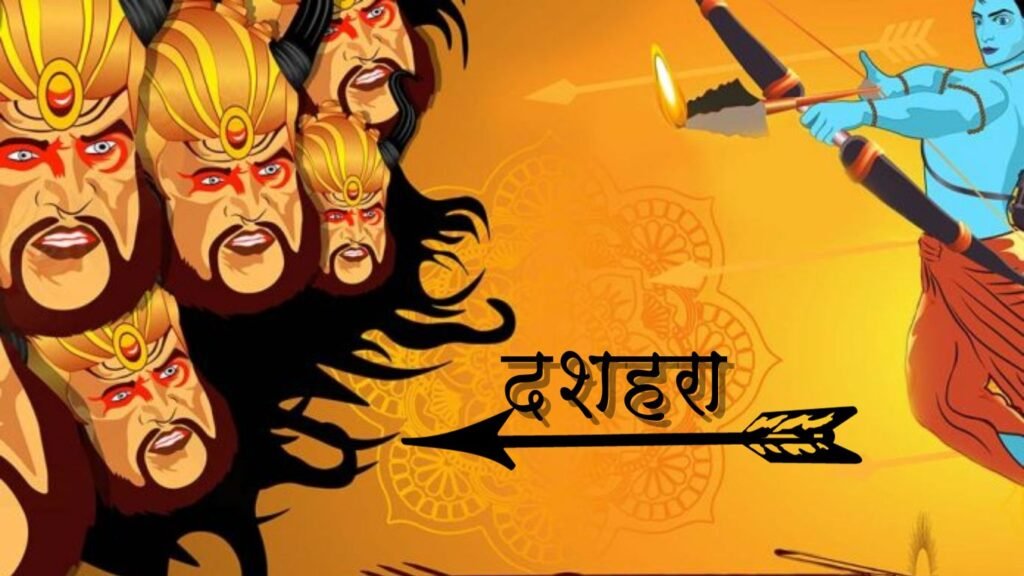 VijayDashmi: क्या है नवरात्रि के बाद दशहरा मनाने के पीछे का कारण? VijayDashmi: क्या है नवरात्रि के बाद दशहरा मनाने के पीछे का कारण?