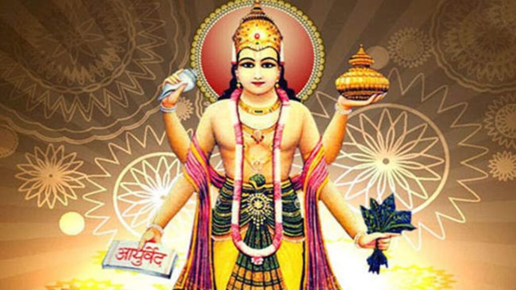 क्यों मनाई जाती है धनतेरस? कौन है भगवान धन्वंतरि?