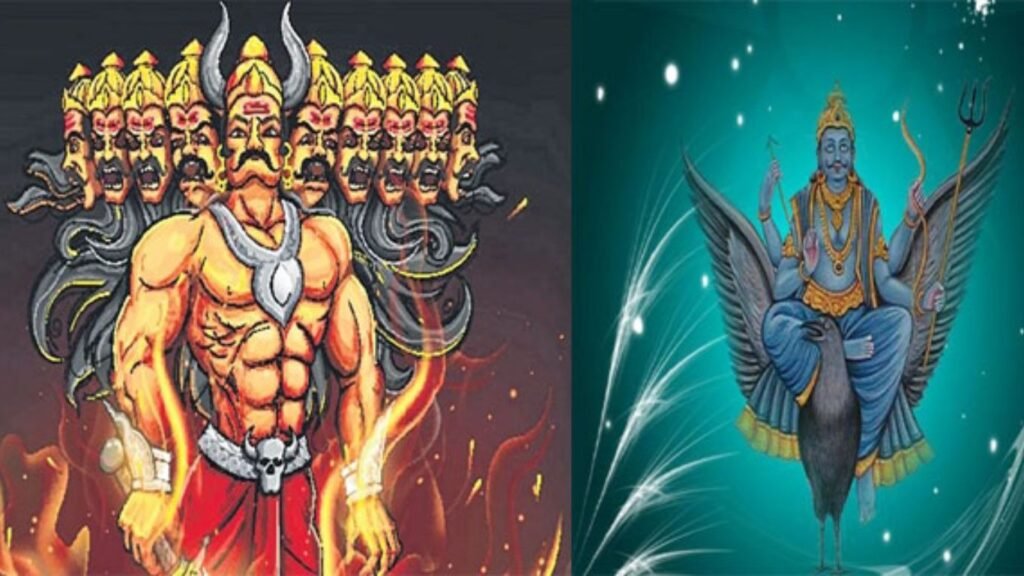 किस वजह से रावण ने शनिदेव को बनाया था अपना बंदी? किसने छुड़ाया रावण के कैद से शनिदेव को? किस वजह से रावण ने शनिदेव को बनाया था अपना बंदी? किसने छुड़ाया रावण के कैद से शनिदेव को?