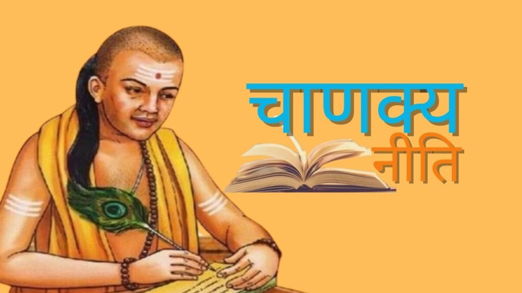 चाणक्य नीति में कुछ प्राणियों को नींद से जगाना माना गया व्यर्थ और घातक!