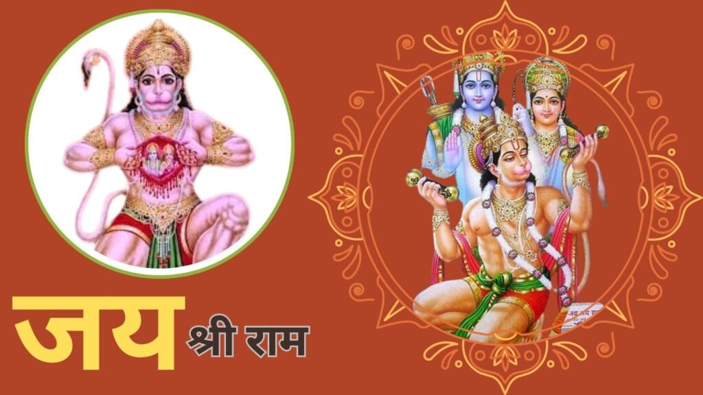 ‘सीना फाड़ दिखाई छवि सीयाराम की’ हनुमान ने क्यों चीरा अपना सीना?