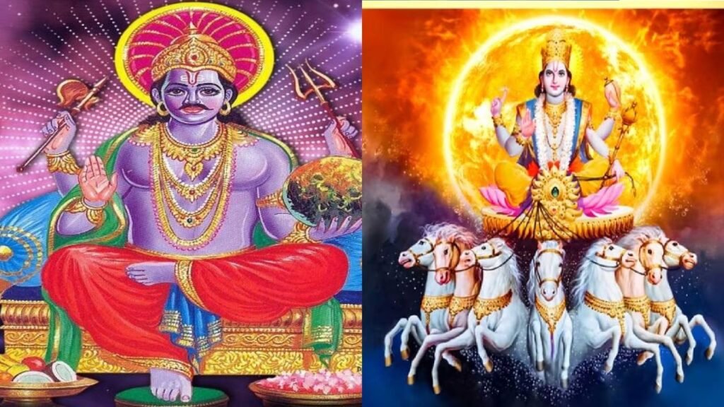 क्यों है शनिदेव को अपने ही पिता सूर्यदेव से नफरत? क्यों है शनिदेव को अपने ही पिता सूर्यदेव से नफरत?