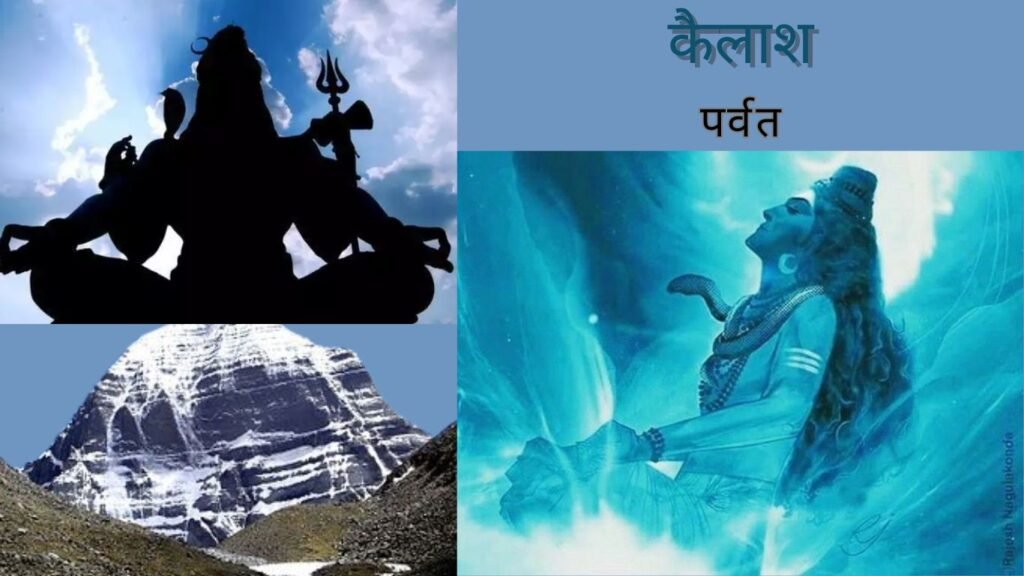 एक ऐसा पर्वत जहां से सुनाई देती भगवान शिव के डमरू की आवाज़! एक ऐसा पर्वत जहां से सुनाई देती भगवान शिव के डमरू की आवाज़!