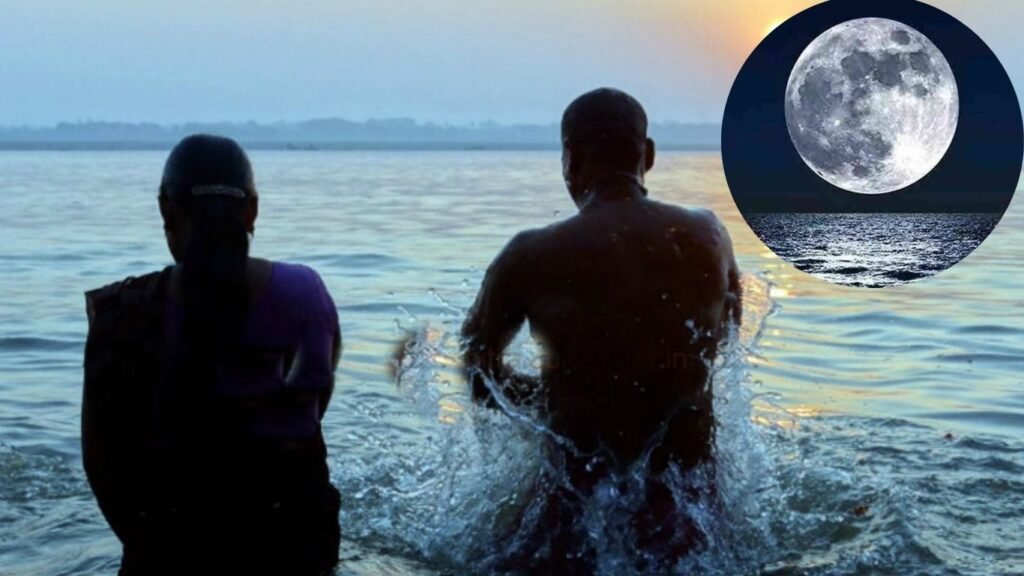 इस दिन दें चंद्रदेव को अर्घ्य, जाने पौष पूर्णिमा की तिथि इस दिन दें चंद्रदेव को अर्घ्य, जाने पौष पूर्णिमा की तिथि