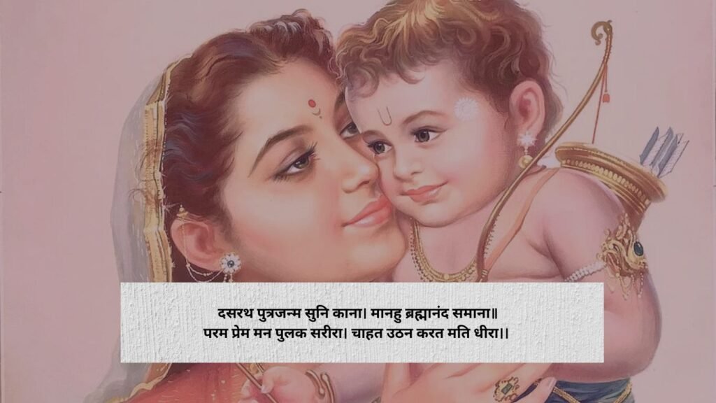 शुभ नक्षत्र के साथ इस तरह बनें श्रीराम कौशल्यानंदन, माता ने खाया था ये प्रसाद! शुभ नक्षत्र के साथ इस तरह बनें श्रीराम कौशल्यानंदन, माता ने खाया था ये प्रसाद!
