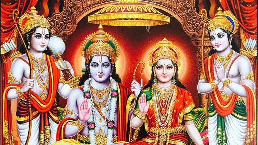 राम नवमी