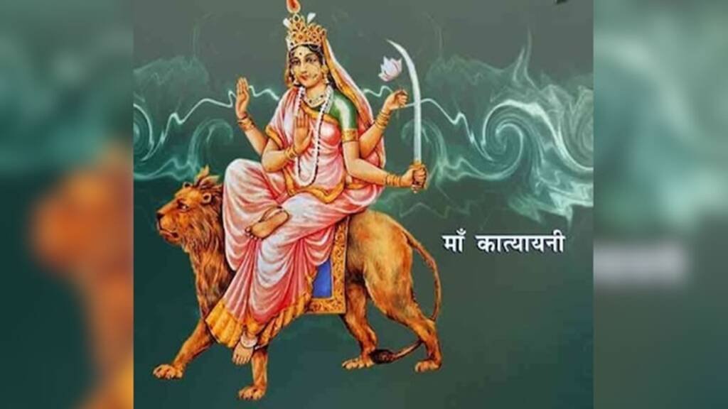 मां कात्यायनी की पूजा