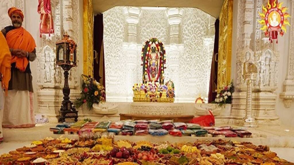 रामनवमी