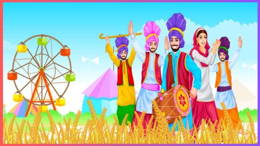 बैसाखी का पर्व