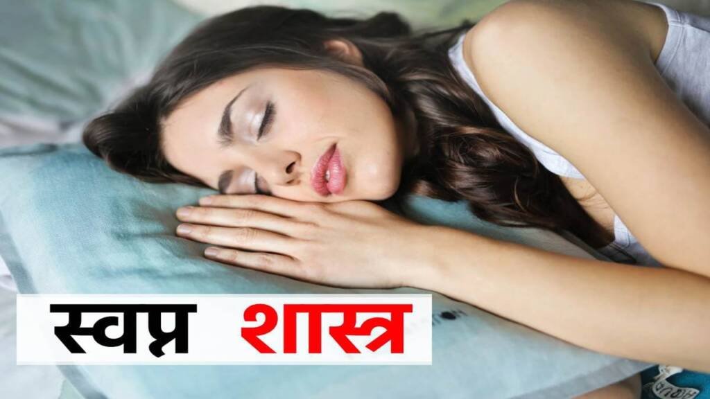 सपने में तोता देखना