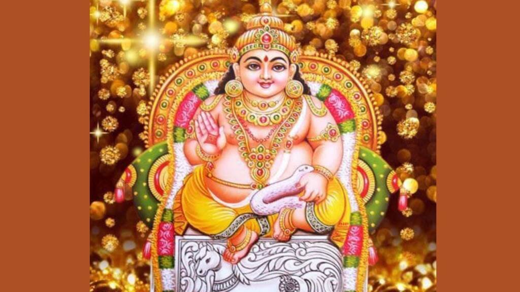 Kuber Chalisa Ka Path